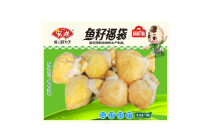 Fish Roe Lucky Bag 安井鱼籽福袋 150gm（VIP会员价：RM20.80）